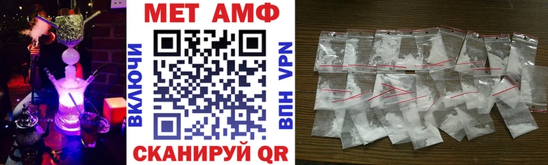 купить наркотик  Павлово  АМФЕТАМИН Розовый 