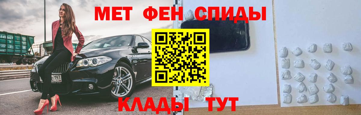 Amphetamine VHQ Павлово