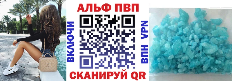 ОМГ ОМГ онион  Павлово  Alpha PVP крисы CK 