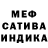 МЕТАДОН белоснежный SuperBlackScript