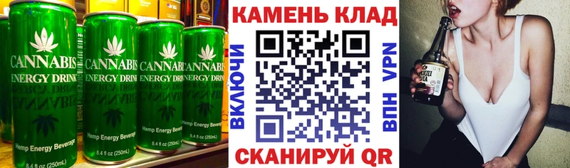 Еда ТГК конопля  Павлово 