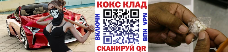 MEGA как войти Павлово Cocaine Эквадор