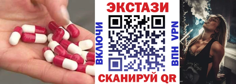 Экстази XTC Павлово