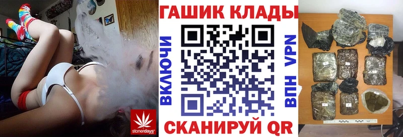 Гашиш хэш Павлово