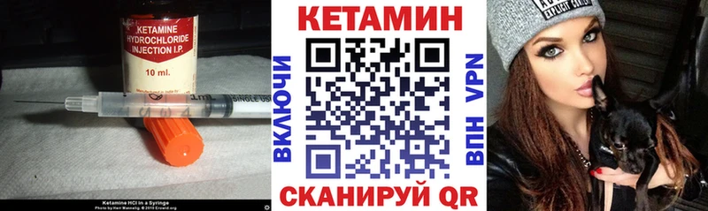 КЕТАМИН ketamine  блэк спрут вход  Павлово  купить закладку 
