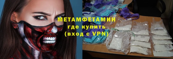 мефедрон мука Алексеевка