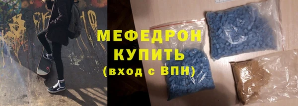 мефедрон мука Алексеевка