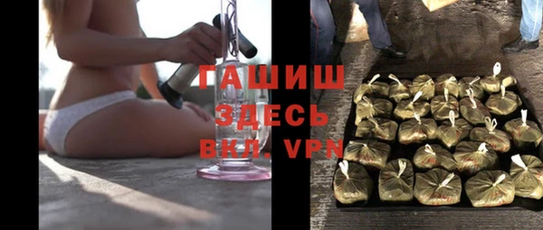 мефедрон мука Алексеевка