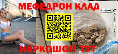 альфа пвп Татарск