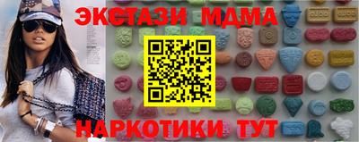 альфа пвп Татарск