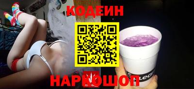альфа пвп Татарск