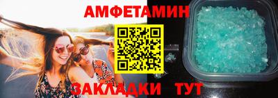 альфа пвп Татарск