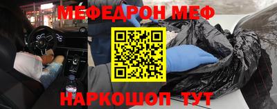 альфа пвп Татарск
