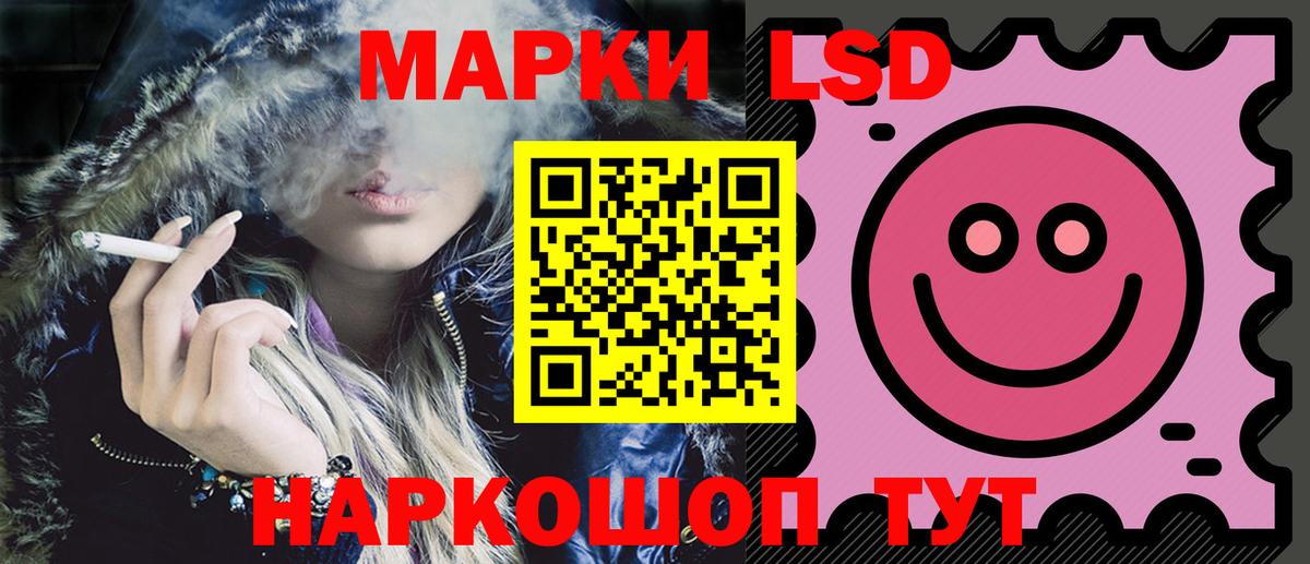 Павлово  LSD-25 экстази кислота  Вход с VPN  Лсд 25 экстази кислота 