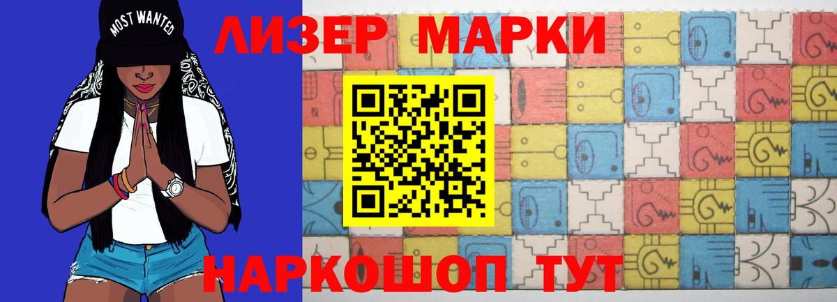 Лсд 25 экстази кислота Павлово