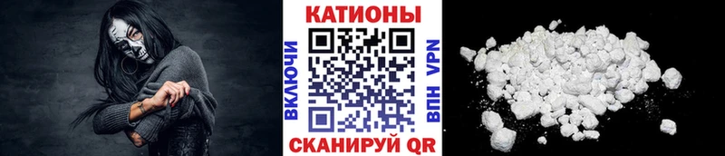 Мефедрон мука  Павлово 