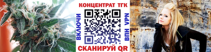 Дистиллят ТГК гашишное масло Павлово