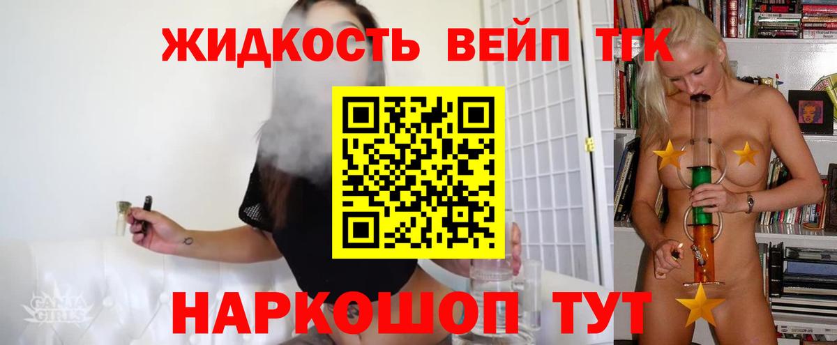 Павлово  ТГК Wax  Дистиллят ТГК концентрат  Вход с VPN 