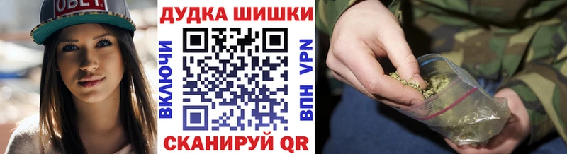 Бошки Шишки Bruce Banner Павлово