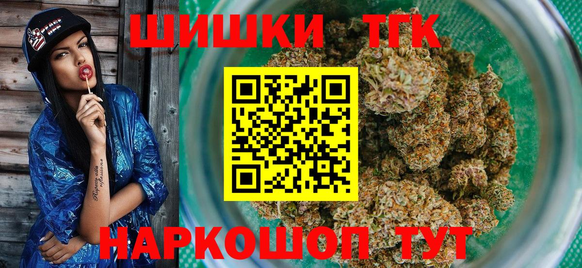 Павлово  Марихуана  Кокаин  ГАШ  Гашиш  Вход с VPN  Меф МЯУ МЯУ  