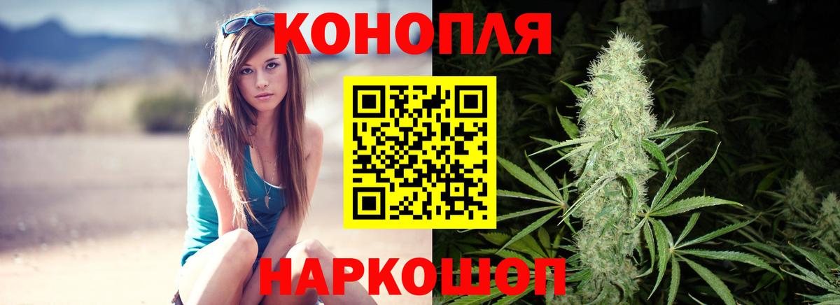Шишки марихуана THC 21%  Бошки Шишки Ganja  Вход с VPN  Павлово  Бошки Шишки OG Kush 